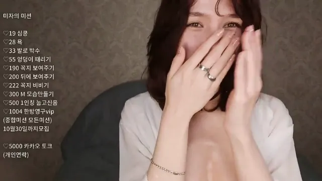 图片[1] - [Korean BJ] starsh2802 2025-02-28 - KBJFan