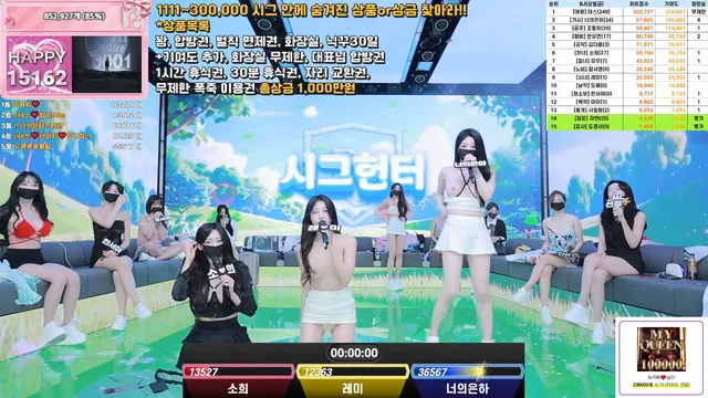 图片[34] - [Korean BJ] pandaclass 2025-09-11 - KBJFan