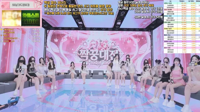 图片[15] - [Korean BJ] pandaclass 2026-03-17 - KBJFan