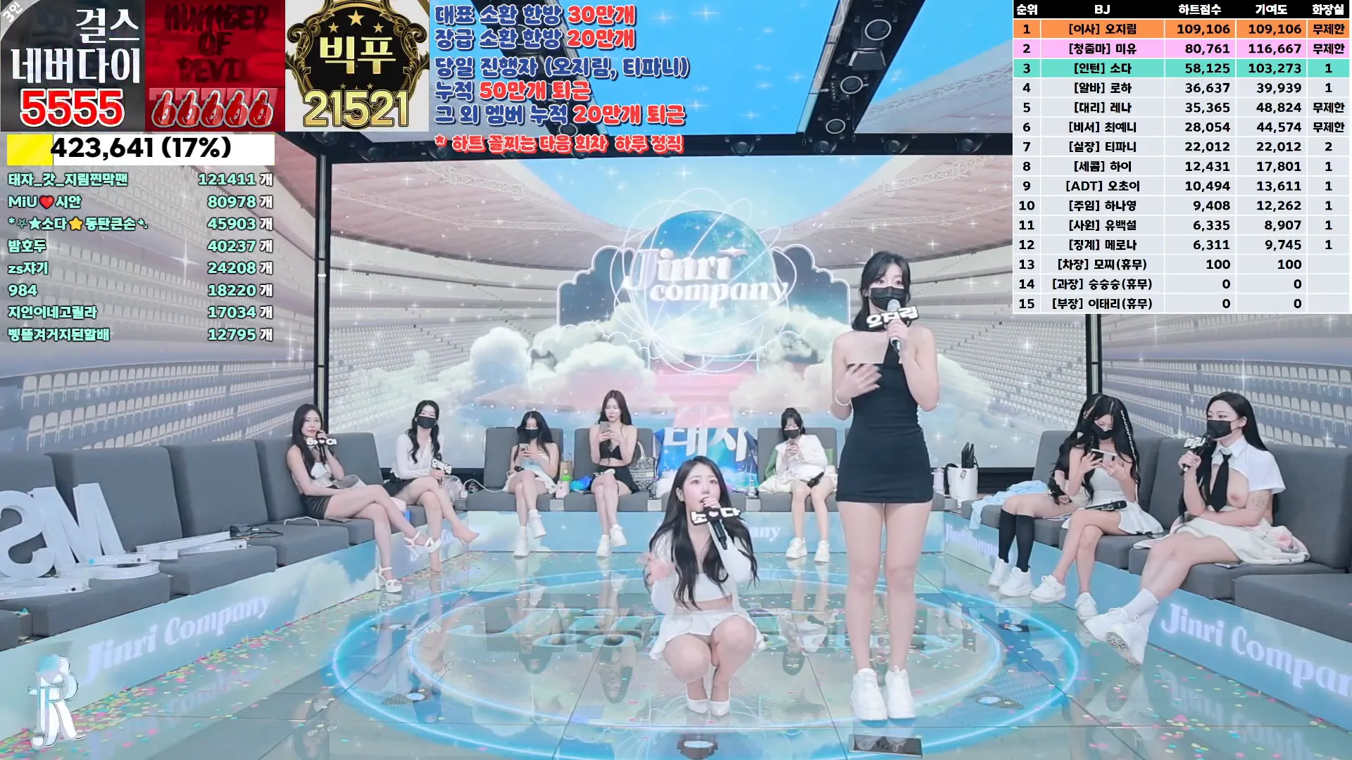 图片[18] - [Korean BJ] jinricp 2024-09-20 - KBJFan