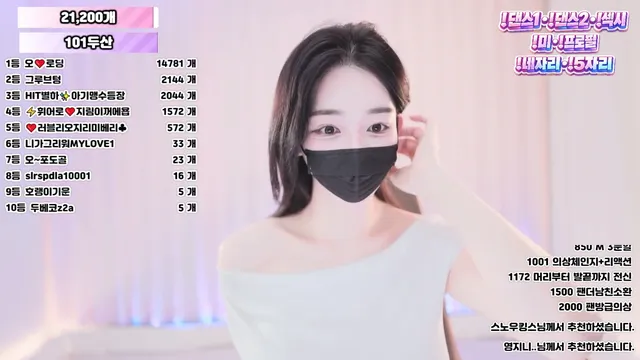 图片[4] - [Korean BJ] 100472 2026-05-05 - KBJFan