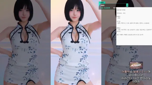 图片[6] - [Korean BJ] dlswldus107 2026-05-13 - KBJFan