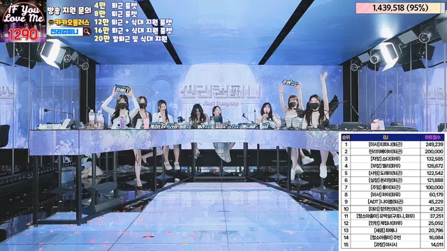 图片[70] - [Korean BJ] jinricp 2024-05-13 - KBJFan