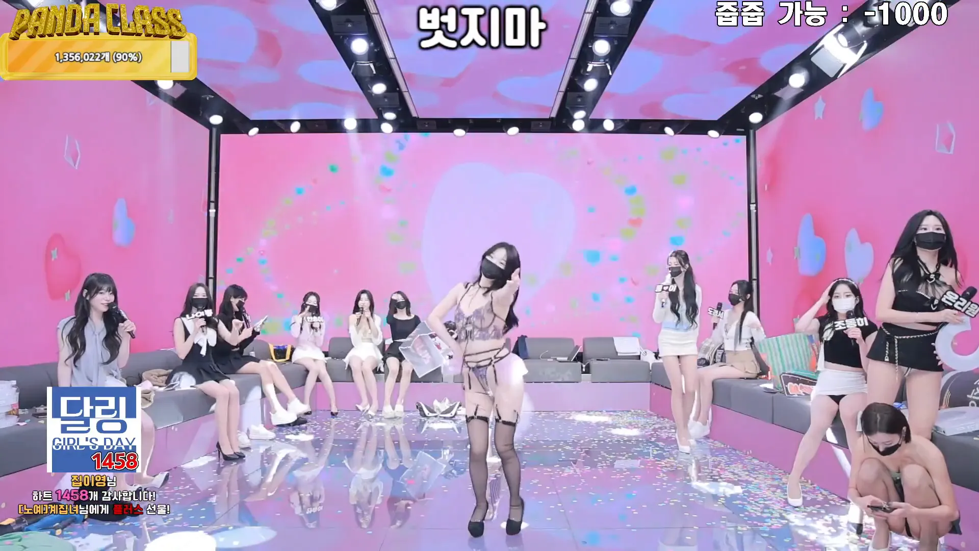 图片[58] - [Korean BJ] pandaclass 2024-12-10 - KBJFan