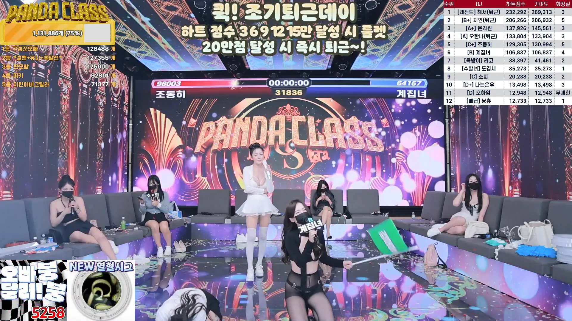 图片[51] - [Korean BJ] pandaclass 2024-10-01 - KBJFan