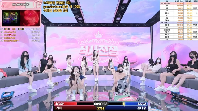 图片[34] - [Korean BJ] pandaclass 2025-08-30 - KBJFan