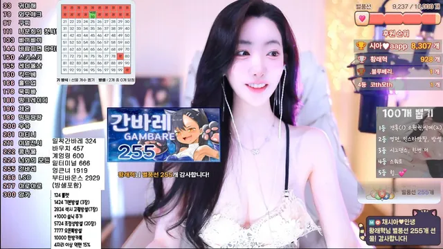 图片[4] - [Korean BJ] namuh0926 2025-06-18