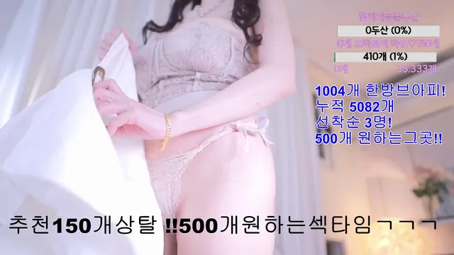 图片[1] - [Korean BJ] 123phmaaa 2025-01-30 - KBJFan