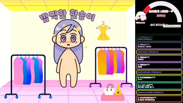 图片[9] - [Korean BJ] lovesong2 2024-04-17 - KBJFan