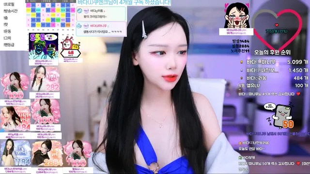 图片[4] - [Korean BJ] bada0629 2025-06-09 - KBJFan