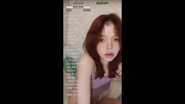 图片[7] - [Korean BJ] starsh2802 2023-09-09 - KBJFan