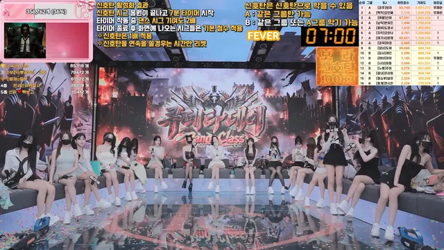 图片[9] - [Korean BJ] pandaclass 2026-06-18 - KBJFan
