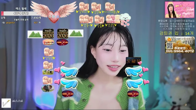 图片[2] - [Korean BJ] ssoray24 2026-01-01 - KBJFan