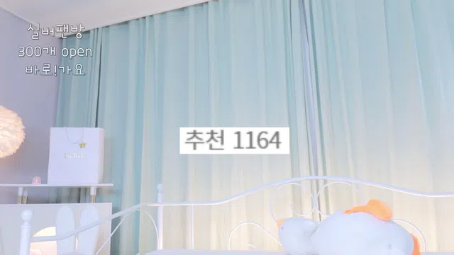 图片[7] - [Korean BJ] moem9e9 2024-06-22 - KBJFan