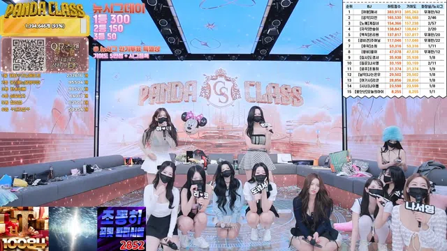 图片[77] - [Korean BJ] pandaclass 2024-12-07 - KBJFan