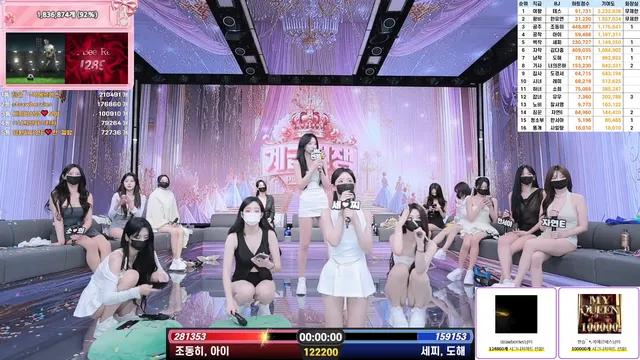 图片[58] - [Korean BJ] pandaclass 2025-09-04 - KBJFan