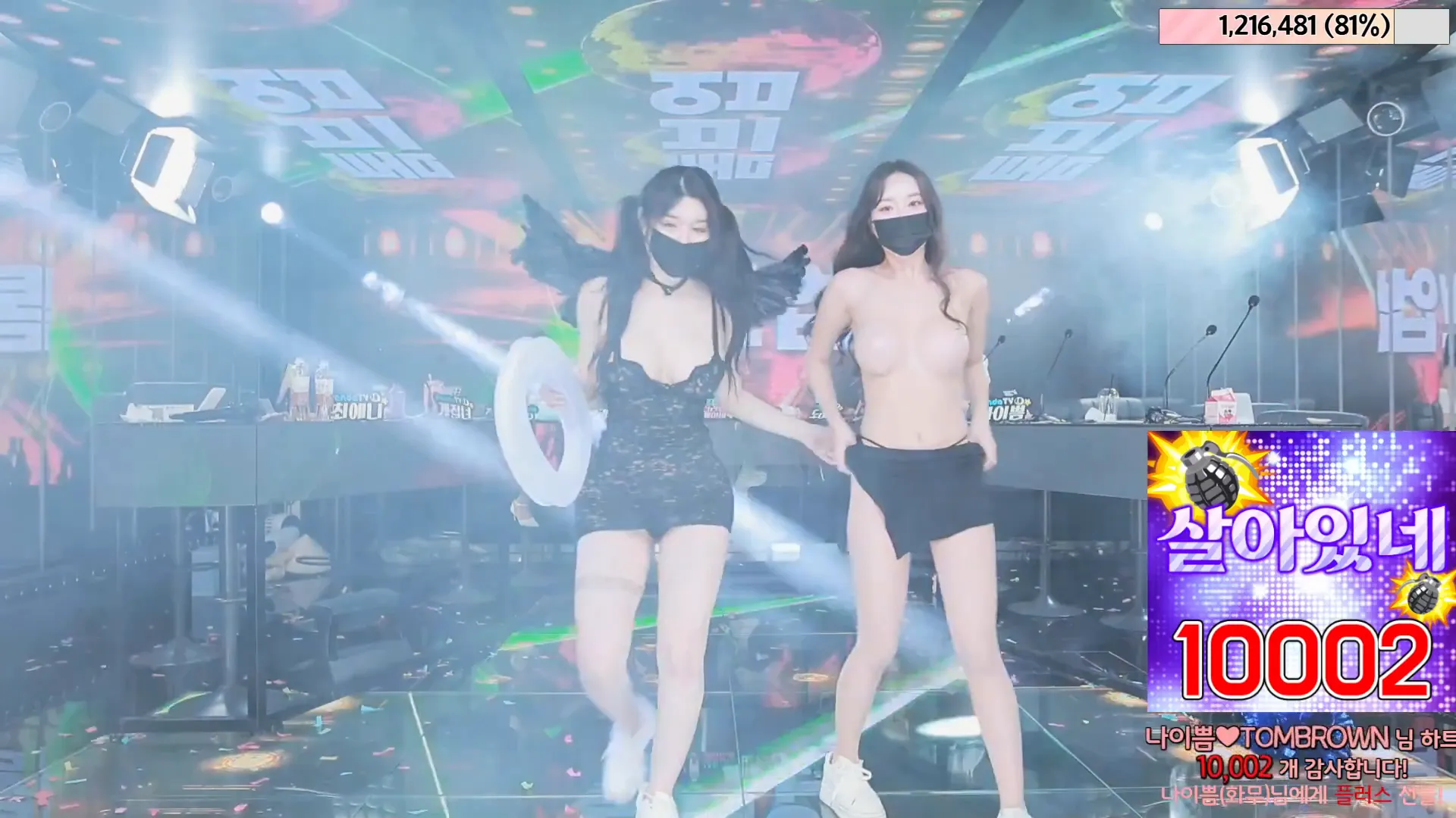 图片[54] - [Korean BJ] jinricp 2024-05-13 - KBJFan