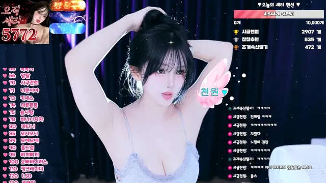 图片[2] - [Korean BJ] chuchu369 2026-04-16 - KBJFan