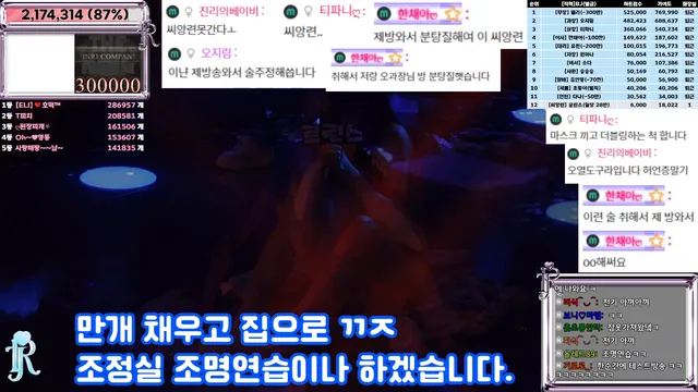 图片[79] - [Korean BJ] jinricp 2025-02-24 - KBJFan