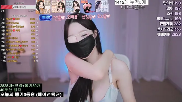 图片[5] - [Korean BJ] ahri0801 2026-02-12 - KBJFan