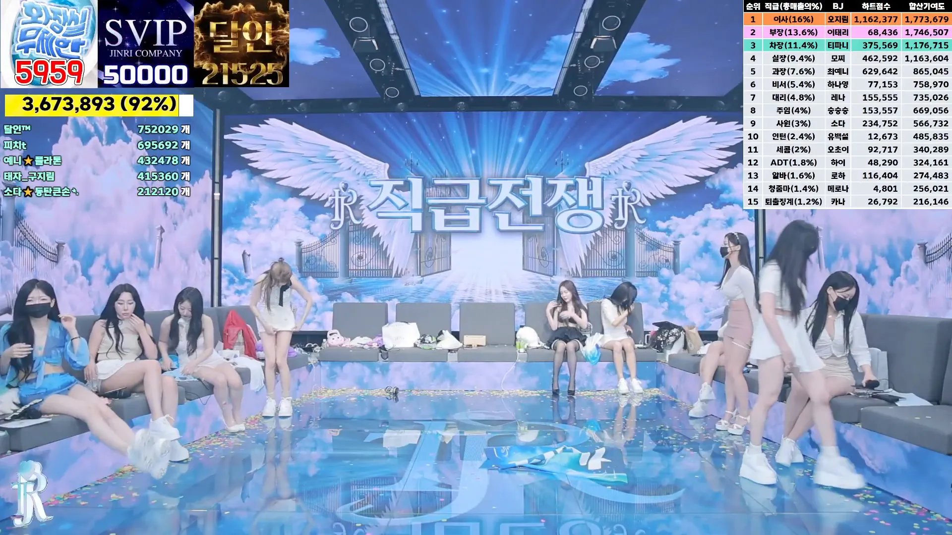 图片[53] - [Korean BJ] jinricp 2024-09-06 - KBJFan