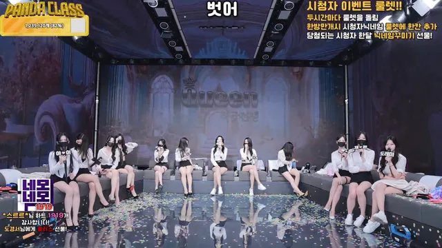 图片[46] - [Korean BJ] pandaclass 2025-03-27 - KBJFan