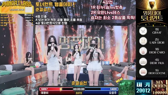 图片[43] - [Korean BJ] pandaclass 2025-03-20 - KBJFan