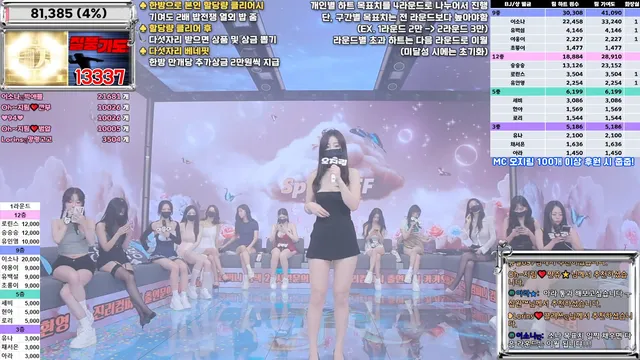 图片[8] - [Korean BJ] jinricp 2025-04-09 - KBJFan