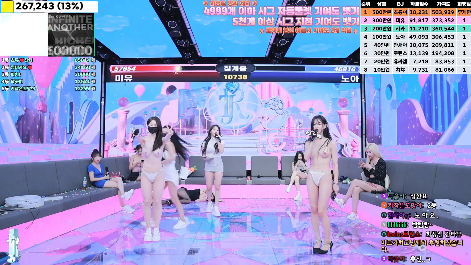 图片[17] - [Korean BJ] jinricp 2024-11-13 - KBJFan