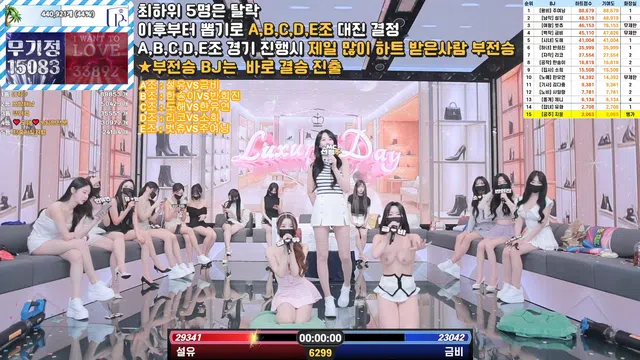 图片[28] - [Korean BJ] pandaclass 2025-07-10 - KBJFan