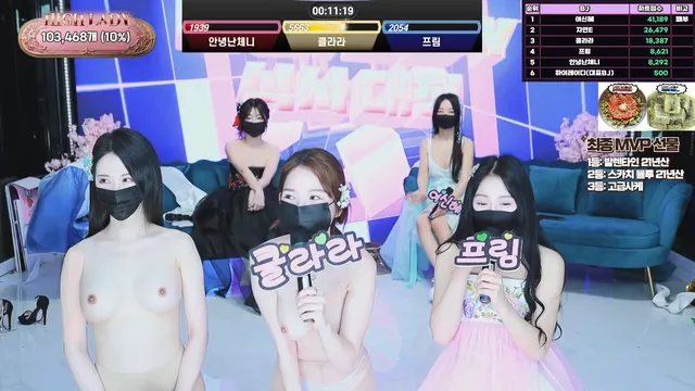 图片[54] - [Korean BJ] hicompany 2025-05-11 - KBJFan