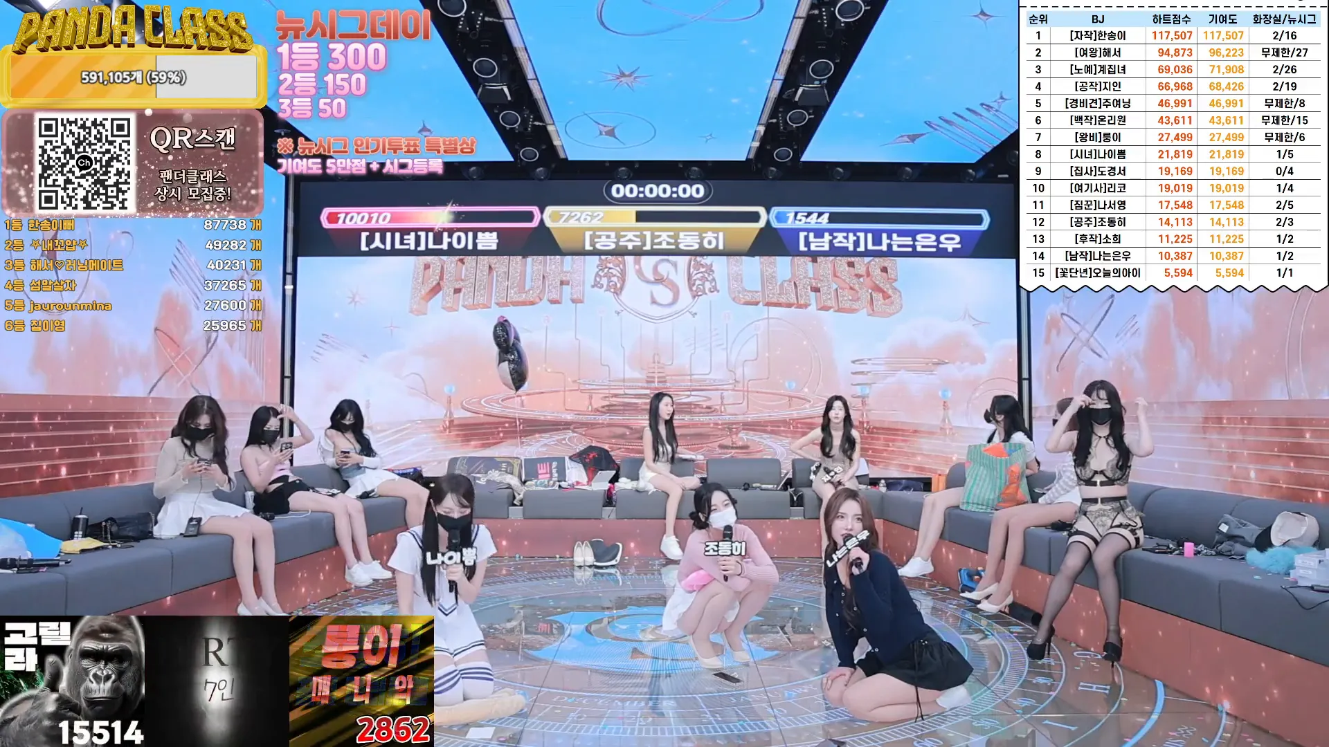 图片[37] - [Korean BJ] pandaclass 2024-12-07 - KBJFan