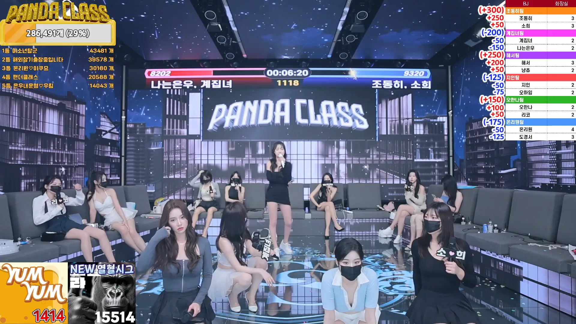 图片[22] - [Korean BJ] pandaclass 2024-09-28 - KBJFan