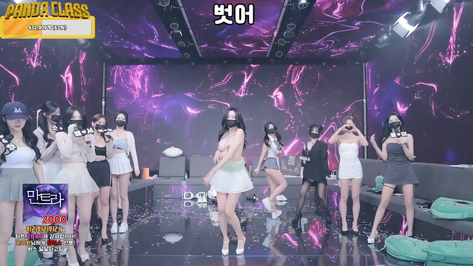 图片[79] - [Korean BJ] pandaclass 2024-11-21 - KBJFan