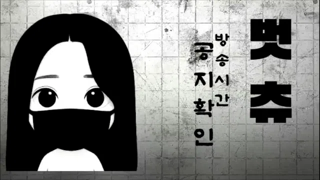 图片[7] - [Korean BJ] 000but 2026-03-11 - KBJFan