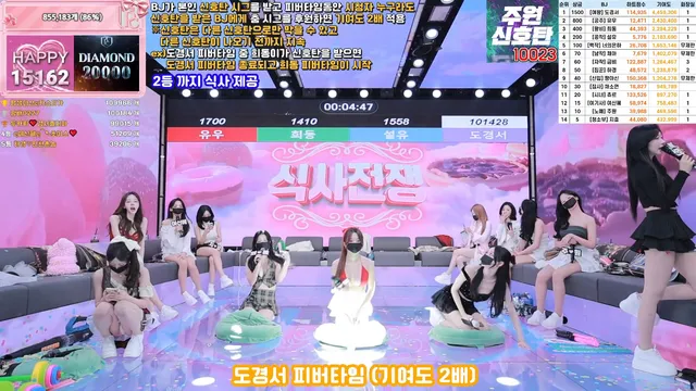 图片[39] - [Korean BJ] pandaclass 2025-12-18 - KBJFan