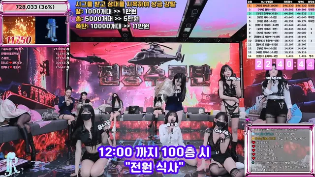 图片[52] - [Korean BJ] jinricp 2025-11-28 - KBJFan