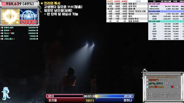 图片[28] - [Korean BJ] jinricp 2025-02-06 - KBJFan