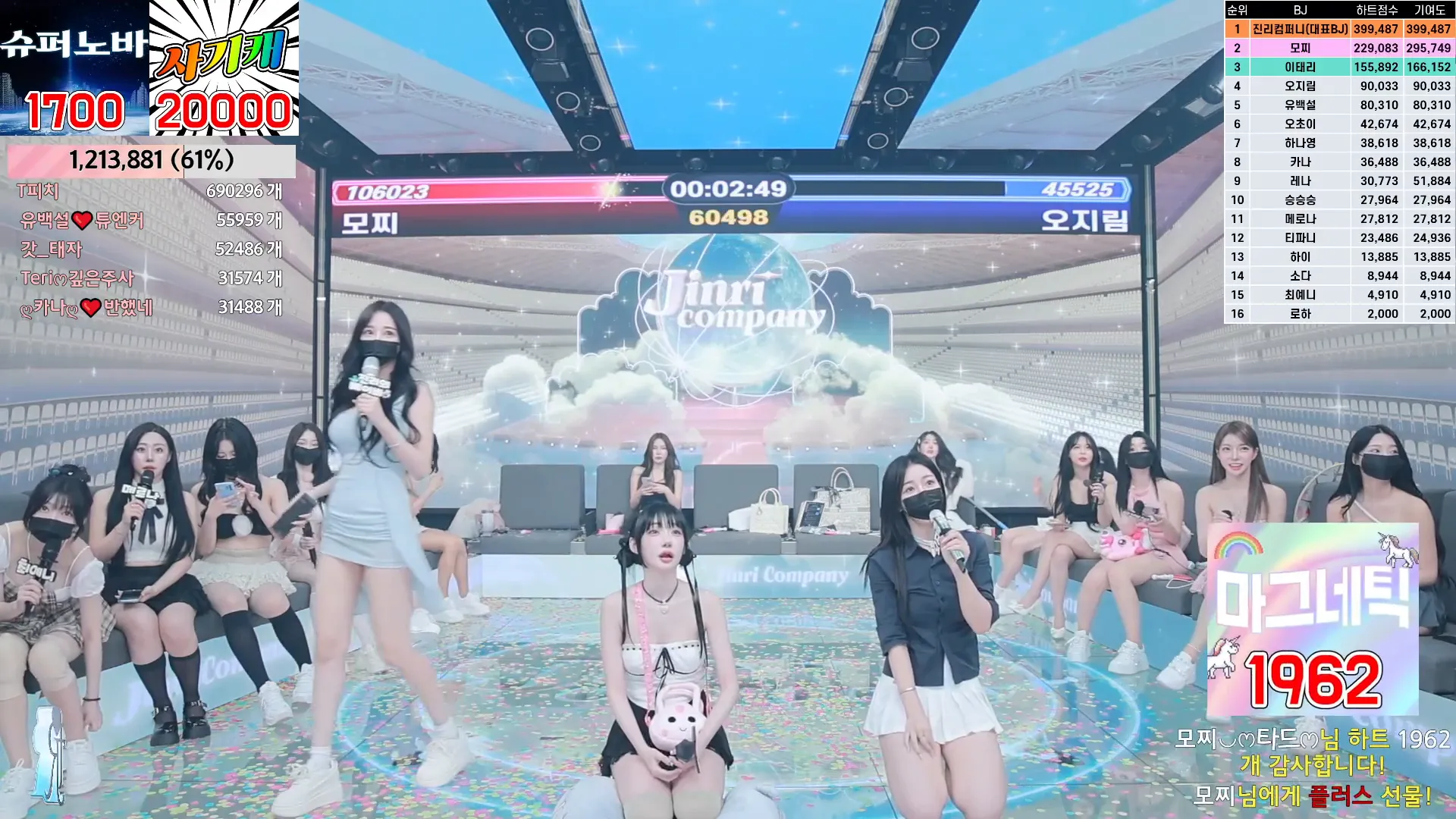 图片[24] - [Korean BJ] jinricp 2024-08-28 - KBJFan