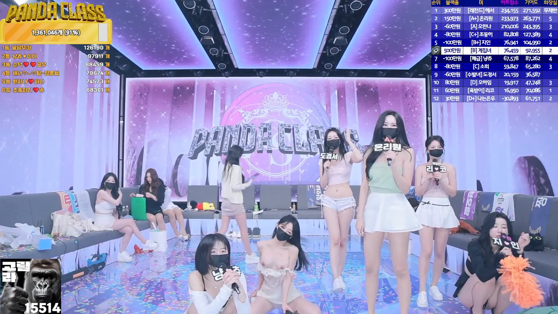 图片[68] - [Korean BJ] pandaclass 2024-10-12 - KBJFan