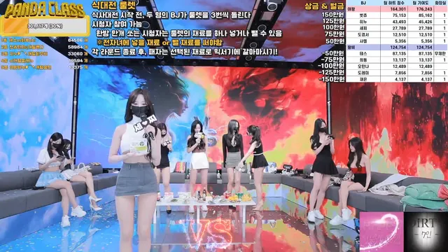 图片[20] - [Korean BJ] pandaclass 2025-03-25 - KBJFan