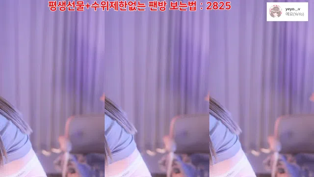 图片[14] - [Korean BJ] nyangnyang1004 2025-05-08 - KBJFan