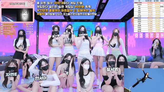 图片[79] - [Korean BJ] pandaclass 2025-09-06 - KBJFan