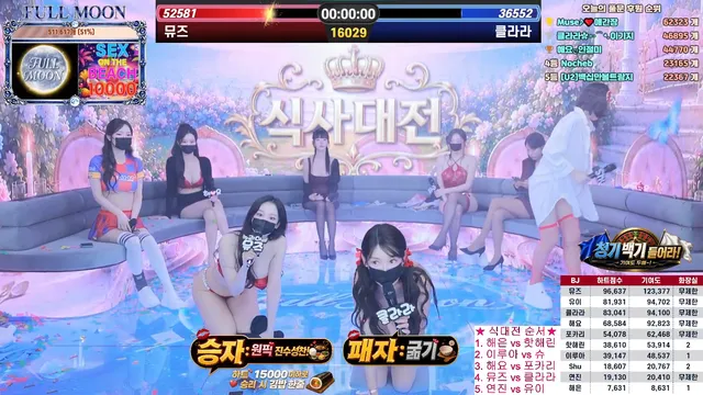 图片[41] - [Korean BJ] mscrew33 2026-05-20 - KBJFan