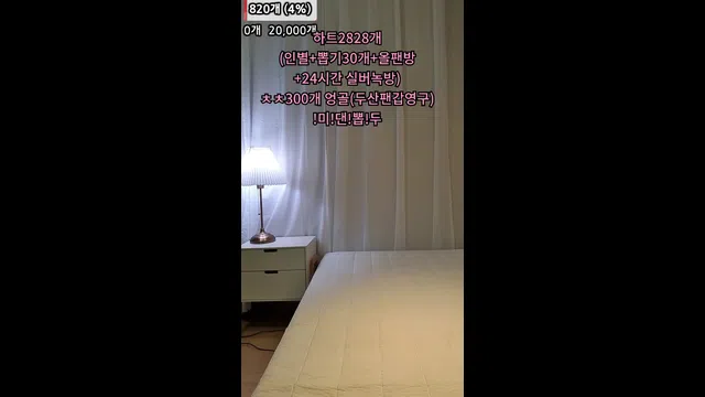 图片[7] - [Korean BJ] ahri0801 2025-04-21 - KBJFan