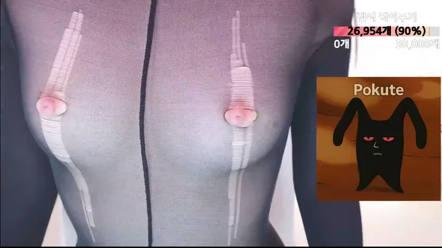 图片[6] - [Korean BJ] homegirl 2025-06-20 - KBJFan