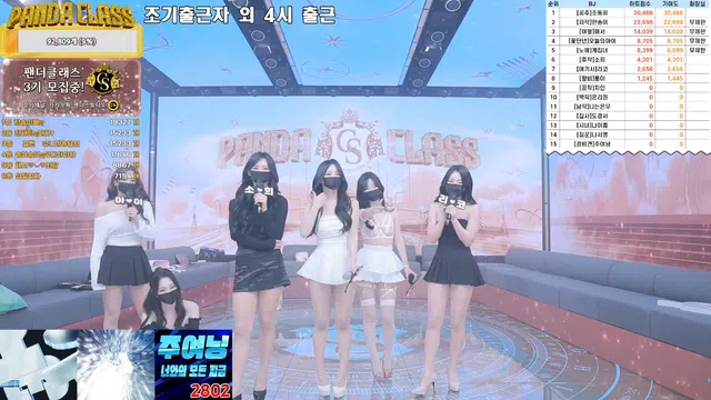 图片[70] - [Korean BJ] pandaclass 2024-12-17 - KBJFan