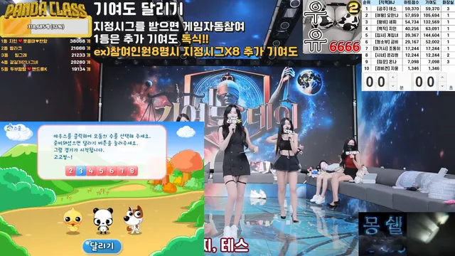 图片[17] - [Korean BJ] pandaclass 2025-05-20 - KBJFan