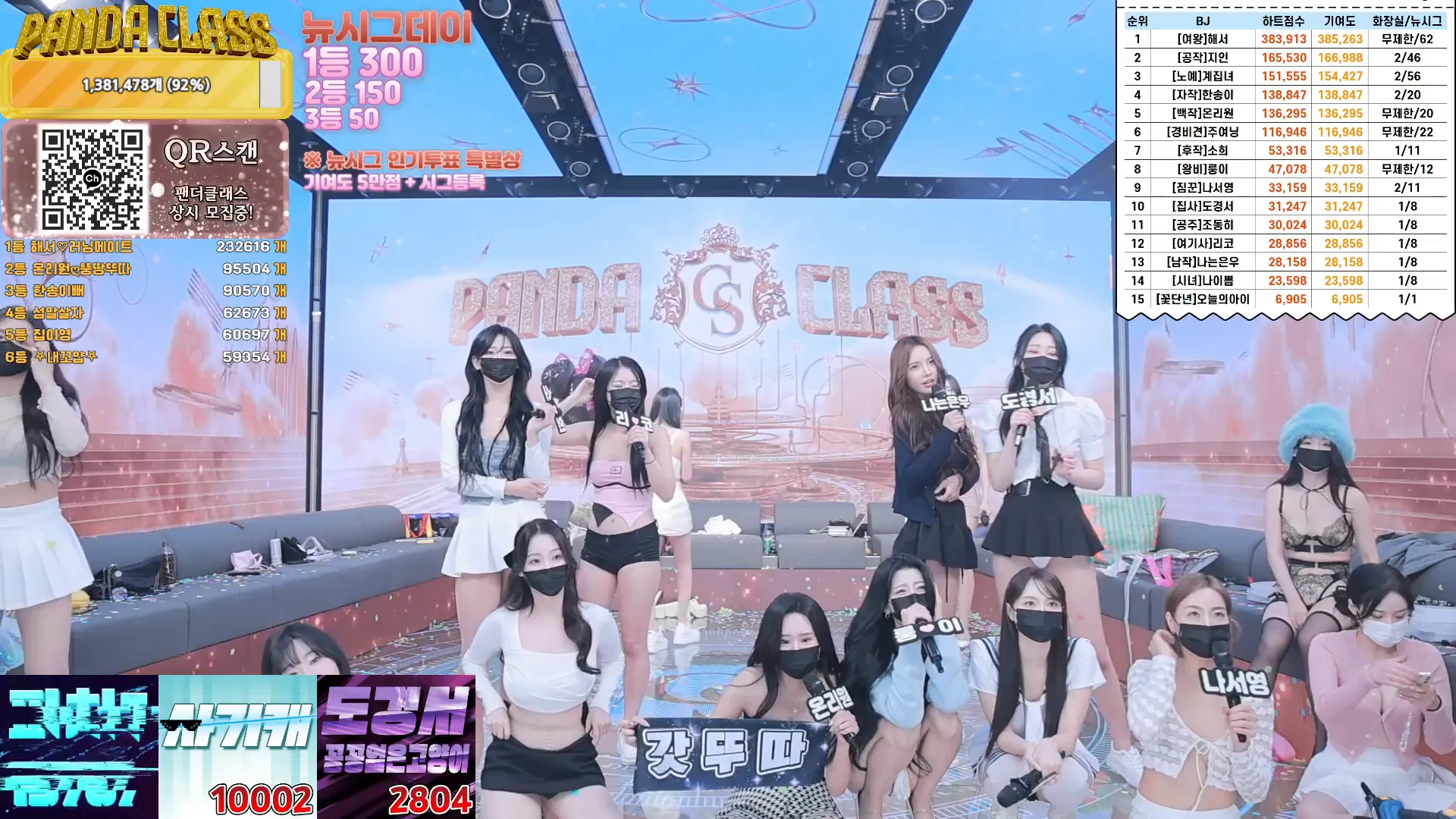 图片[69] - [Korean BJ] pandaclass 2024-12-07 - KBJFan