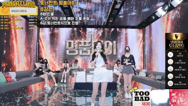 图片[11] - [Korean BJ] pandaclass 2025-03-20 - KBJFan